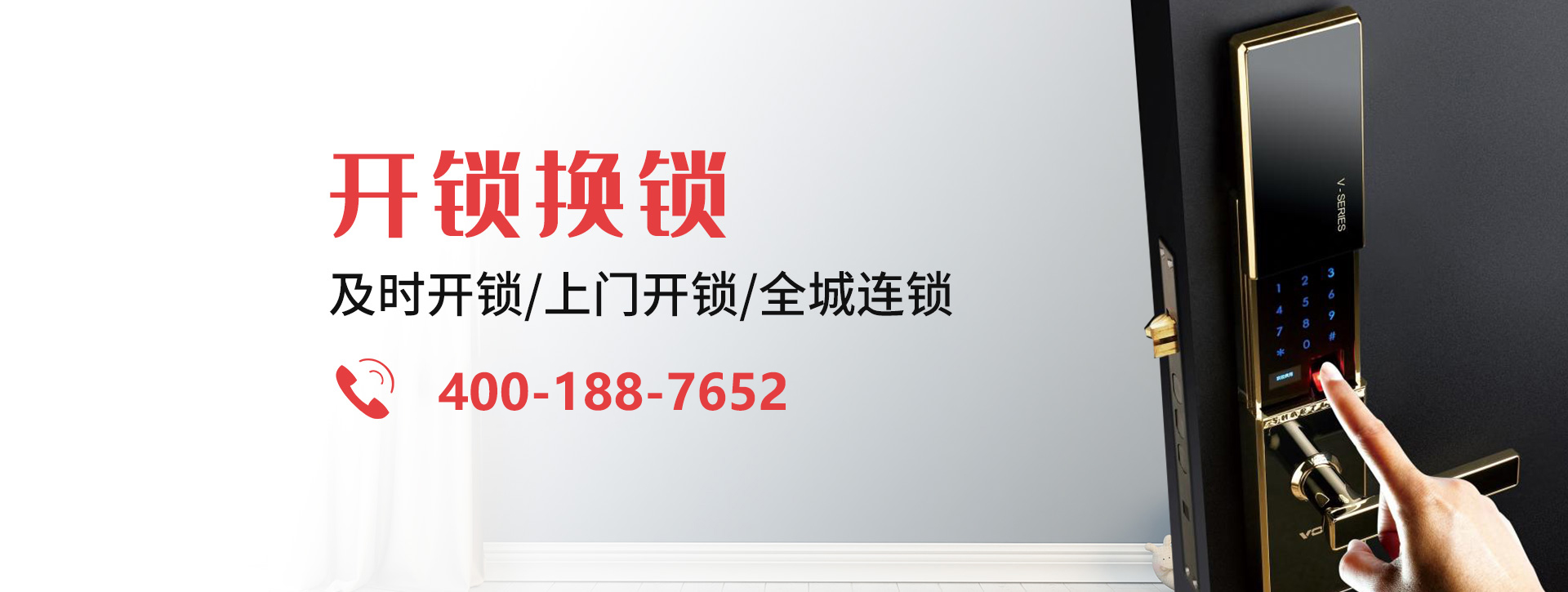 苏州金阊区banner